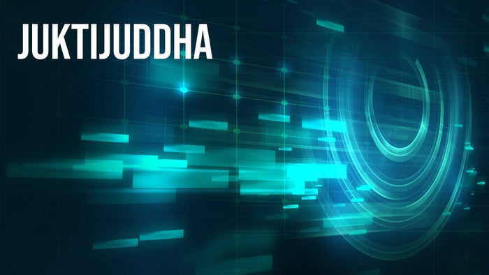 Juktijuddha on JioTV