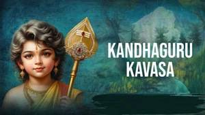 Kandhaguru Kavasam on Polimer TV - past program