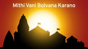 Mithi Vani Bolvana Karano on Dada Bhagwan Foundation Gujarati - past program