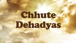 Chhute Dehadyas Episode 1 on Dada Bhagwan Foundation Gujarati - future program