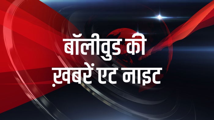 Bollywood Ki Khabrein At Night on JioTV