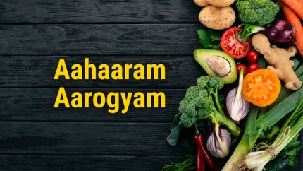Aahaaram Aarogyam on Vissa TV