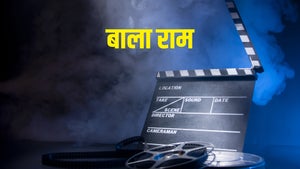 Bala Rama on Chintu TV - live program
