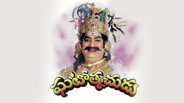 Ghatothkachudu on JioTV