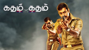 Katham Katham on Raj Digital Plus