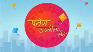 Patang Udvit Hote on Sony Marathi SD