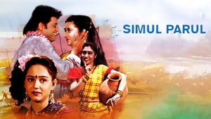 Simul Parul on Zee Bangla Cinema - future program