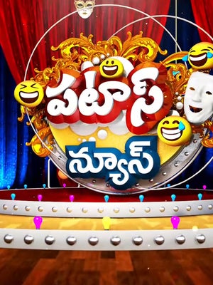Patas News on 10 TV - past program