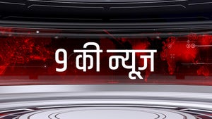 9 Ki News on Zee News - past program