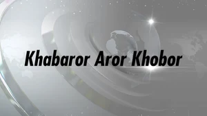 Khabaror Aror Khobor on NK TV Plus - past program