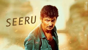 Seeru on Sony Max HD - past program