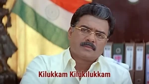 Kilukkam Kilukilukkam on Sun Surya Movies - live program