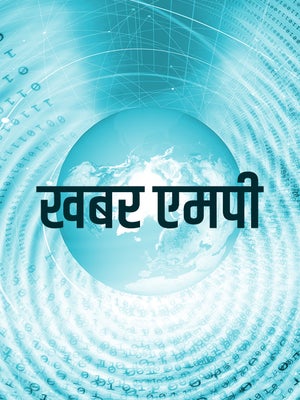 Khabar MP on Bansal News - future program