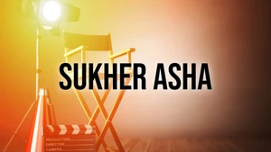 Sukher Asha on Aakash Aath