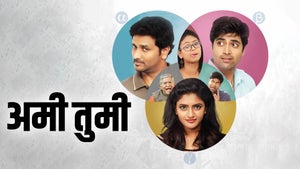 Ami Thumi on ETV Cinema - future program
