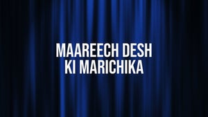 Maareech Desh Ki Marichika on DD Gyandarshan - past program