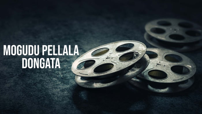 Mogudu Pellala Dongata on JioTV