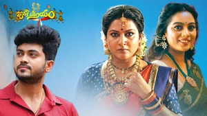 Janakiparinayam on ETV Telugu - past program