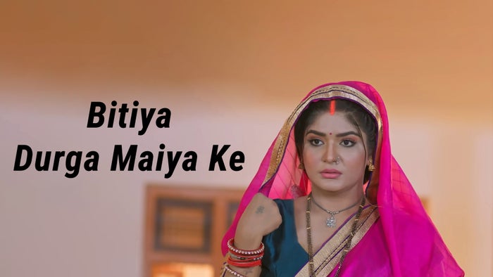 Bitiya Durga Maiya Ke on JioTV