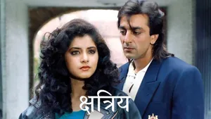 Kshatriya on Shemaroo TV
