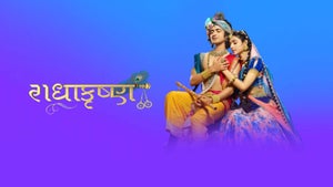 RadhaKrishn Episode 5 on Star Kiran - past program