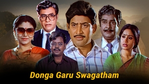 Donga Garu Swagatham on ETV Cinema HD - past program