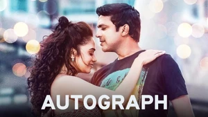 Autograph on Colors Bangla Cinema