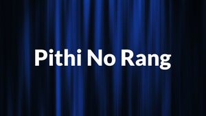 Pithi No Rang on Colors Gujarati Cinema