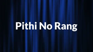 Pithi No Rang on Colors Gujarati Cinema