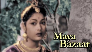 Maya Bazaar on Sun Surya Movies - past program