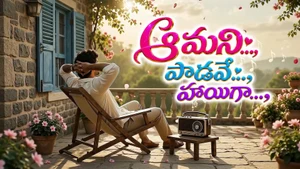 Aamani..Padave..Hayiga! on ETV Music - live program