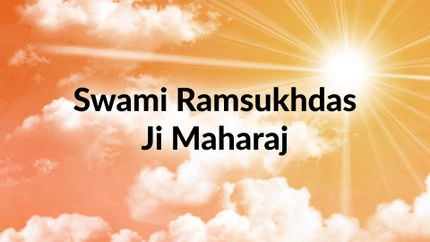 Swami Ramsukhdas Ji Maharaj on Bhakti Sagar TV