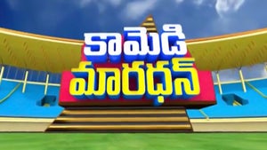 Comedy Marathon on Adithya TV - past program
