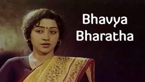 Bhavya Bharatha on Colors Kannada Cinema - past program
