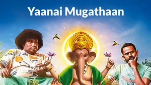 Yaanai Mugathaan on Colors Tamil - past program