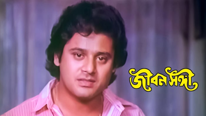 Jiban Sangi on JioTV