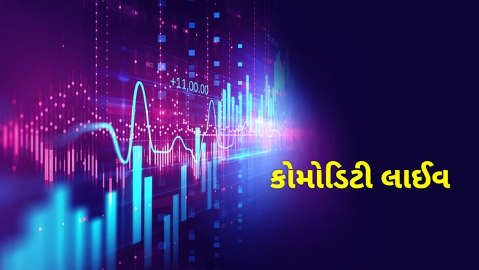 Commodity Live on JioTV