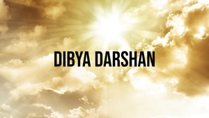 Dibya Darshan on Prarthana Life - past program