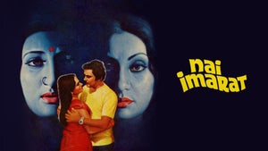 Nai Imarat on Zee Classic - past program