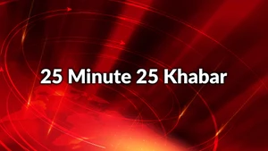 25 Minute 25 Khabar on News State MPCG - past program