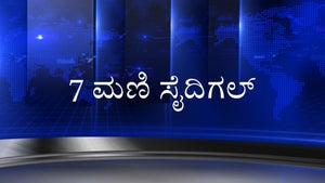 7 Mani Seithigal on News18 Tamil nadu - future program