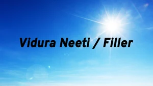 Vidura Neeti / Filler on SVBC3 - past program