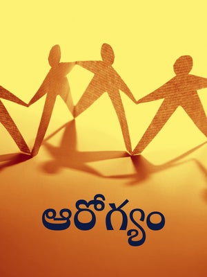 Arogyam on BVG - past program