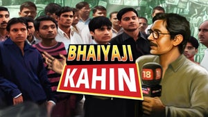 Bhaiya Ji Kahin on News 18 India - past program