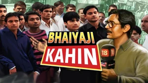 Bhaiya Ji Kahin on News 18 India - past program