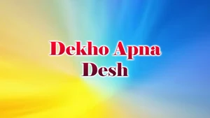 Dekho Apna Desh on Aastha - past program