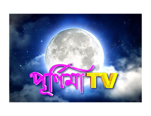 Purnima TV on Purnima TV - past program