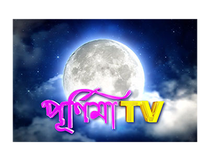 Purnima TV on Purnima TV - past program