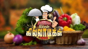 Kitchen Killadigal on Vasanth TV - past program