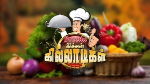 Kitchen Killadigal on Vasanth TV - past program